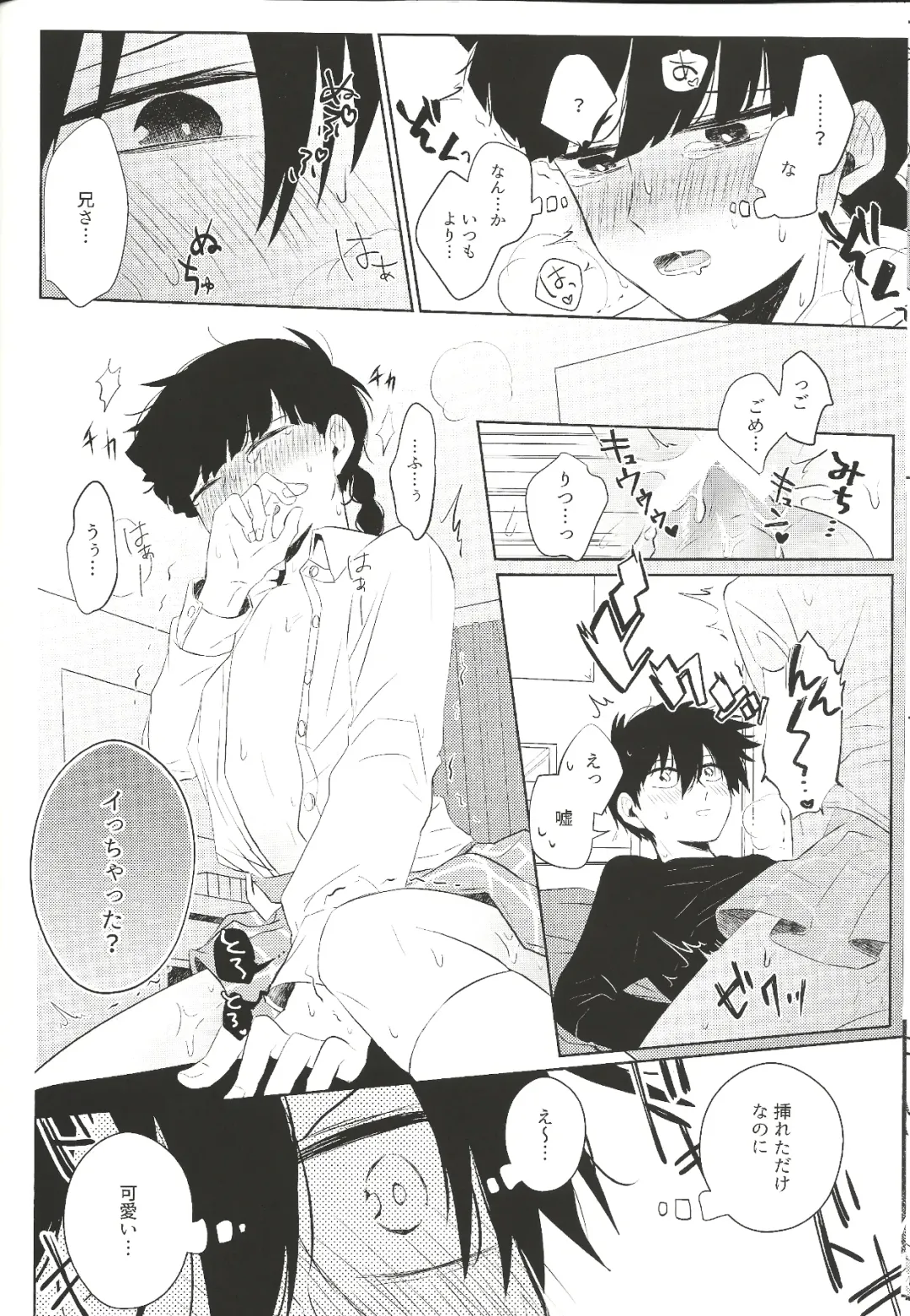 [Mayuka] For You Fhentai - Page 27