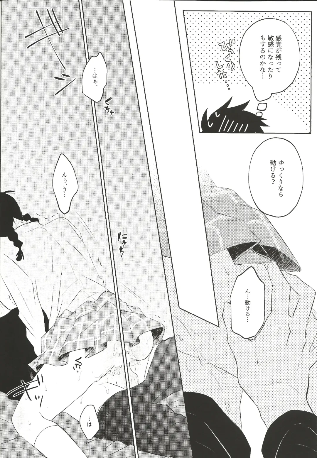 [Mayuka] For You Fhentai - Page 29