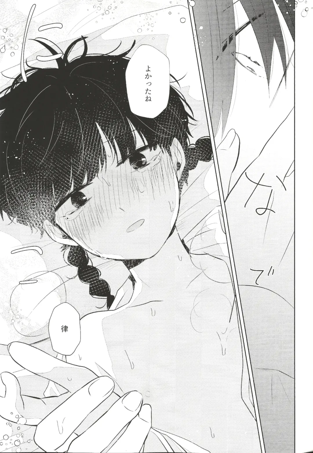 [Mayuka] For You Fhentai - Page 34