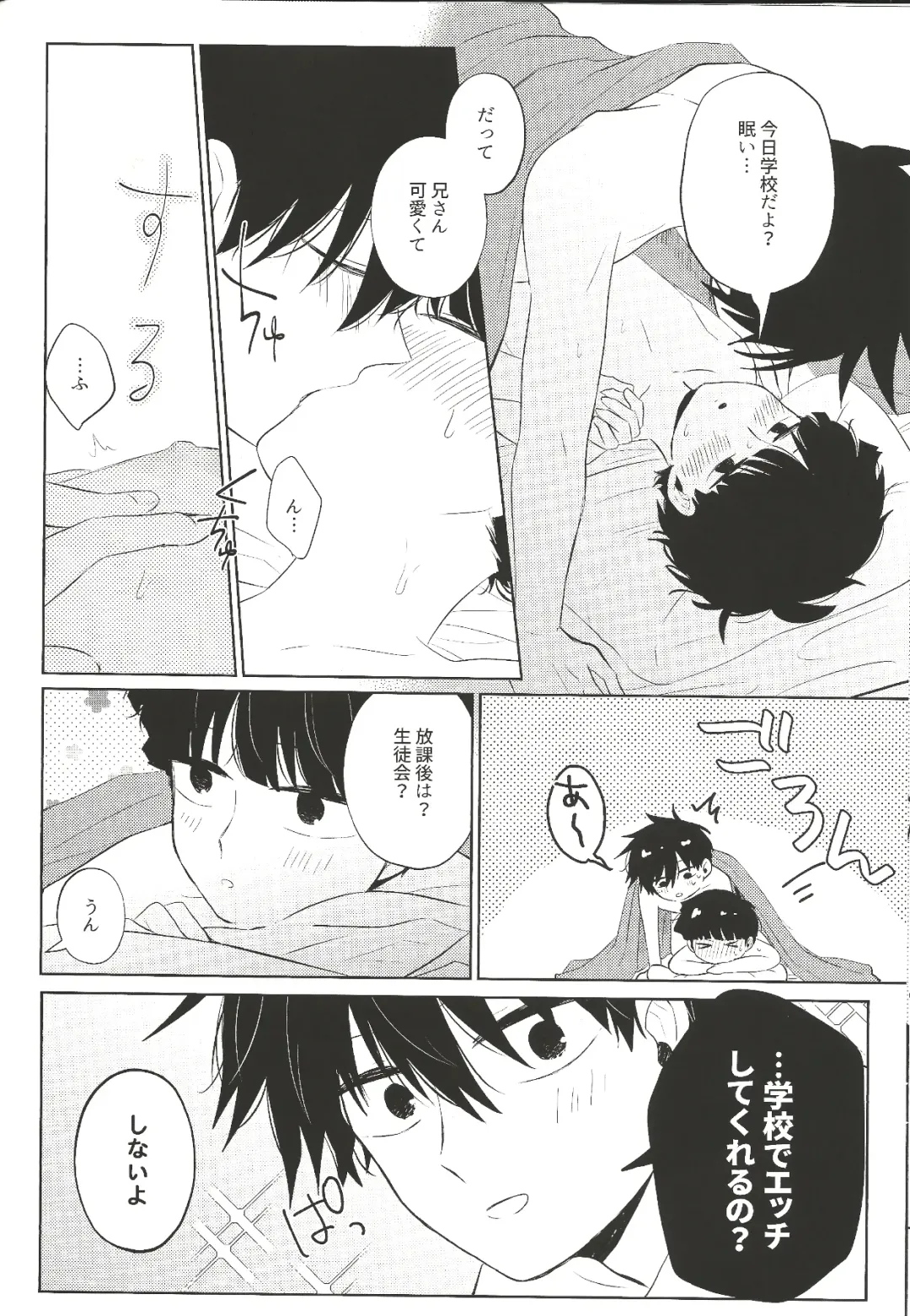 [Mayuka] For You Fhentai - Page 37