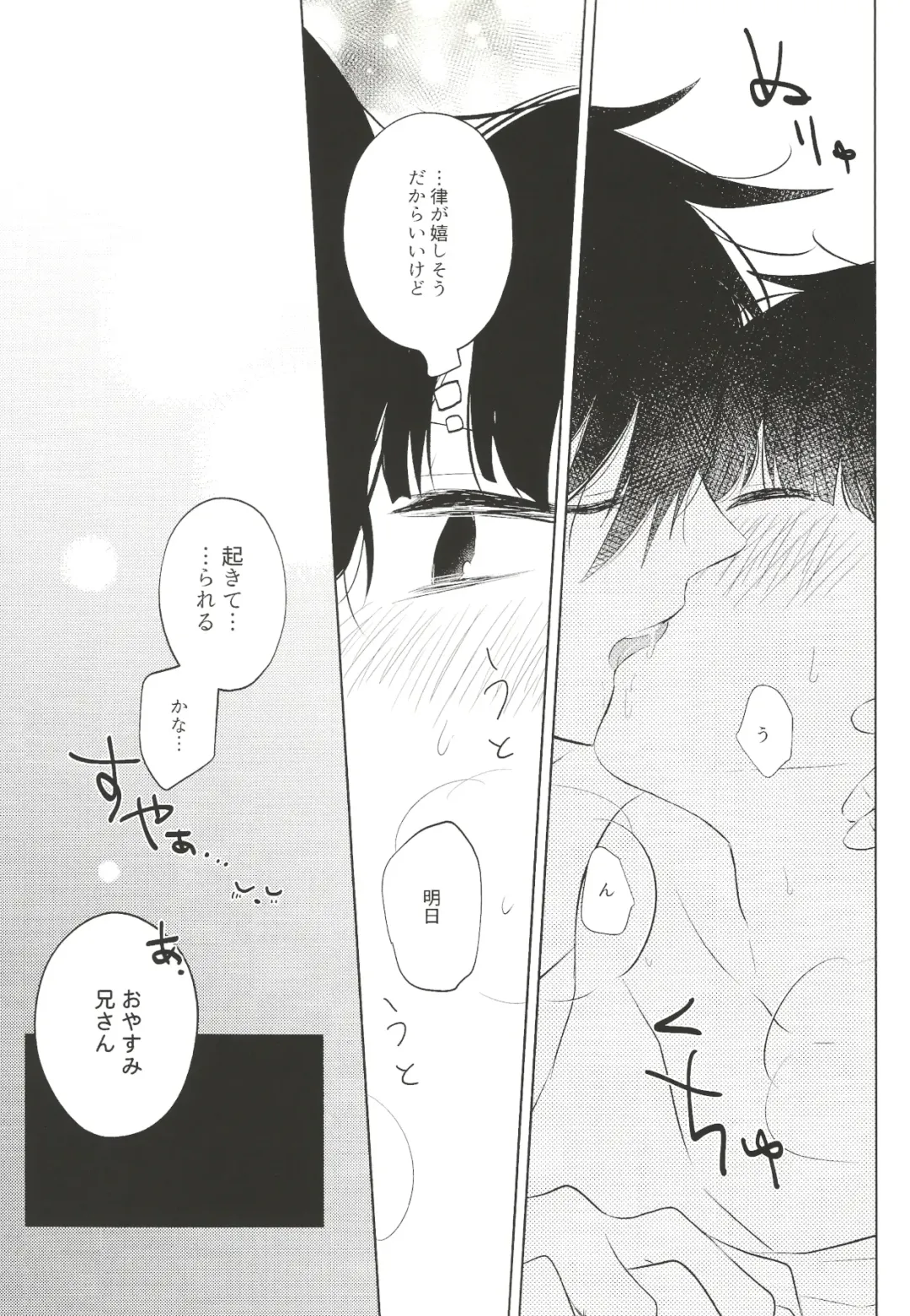 [Mayuka] For You Fhentai - Page 40