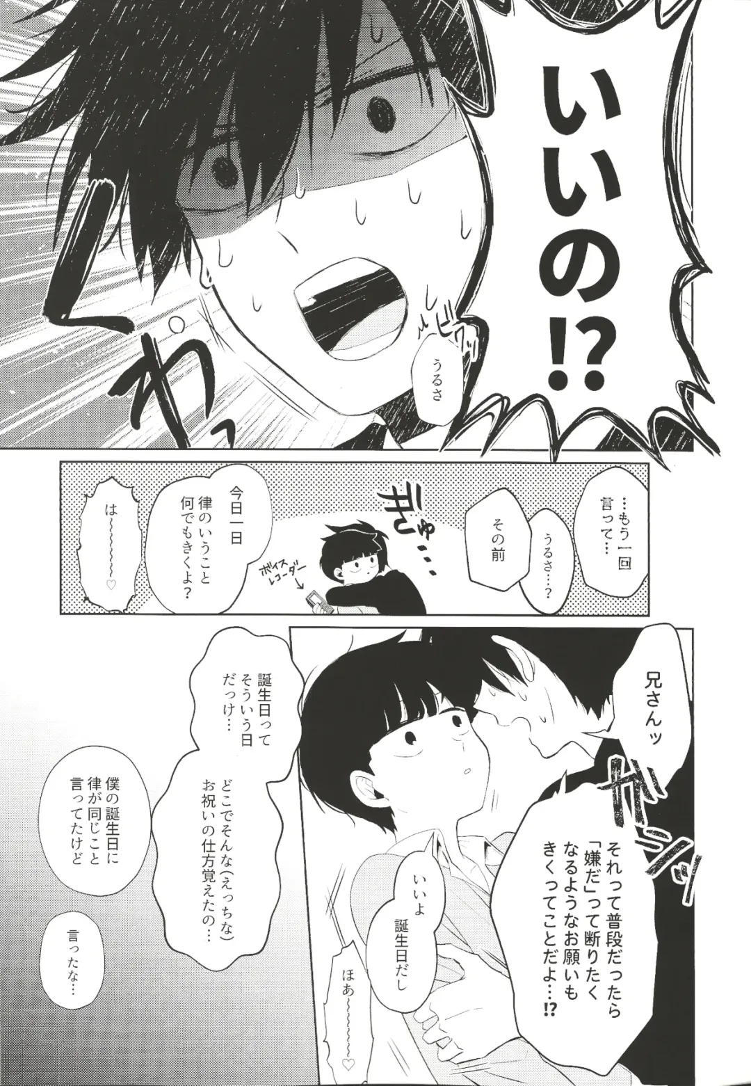 [Mayuka] For You Fhentai - Page 8