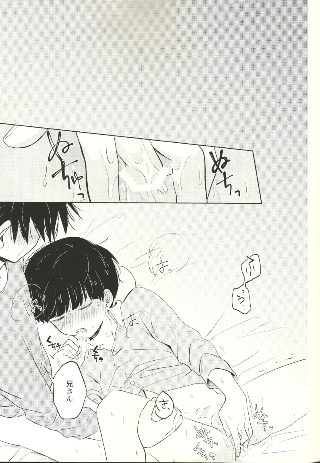 [Mayuka] Kyojitsu Fhentai - Page 38