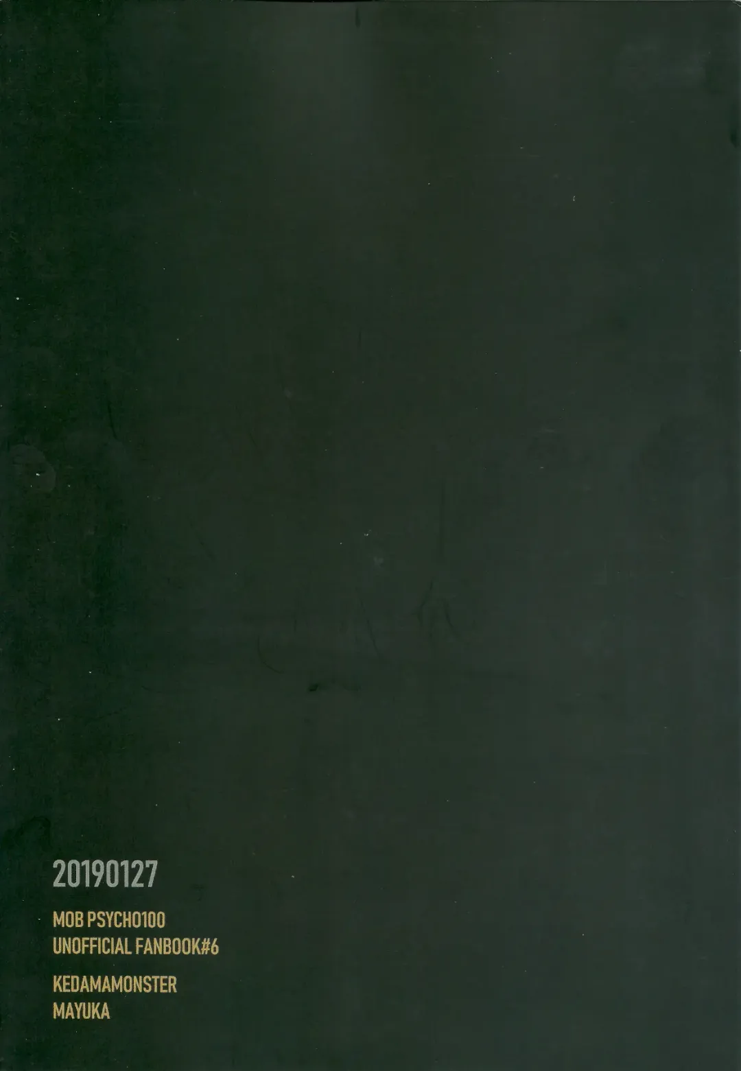 [Mayuka] Kyojitsu Fhentai - Page 58