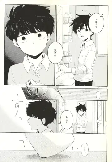 [Mayuka] Kyojitsu Fhentai - Page 10