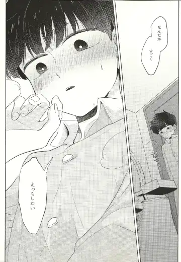 [Mayuka] Kyojitsu Fhentai - Page 13