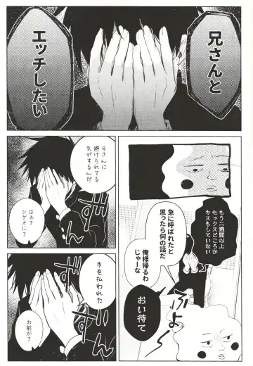 [Mayuka] Kyojitsu Fhentai - Page 14