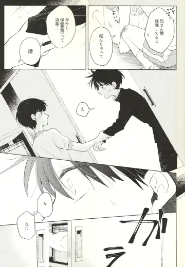 [Mayuka] Kyojitsu Fhentai - Page 18