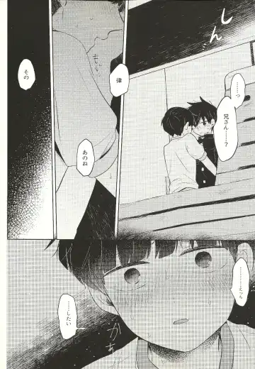 [Mayuka] Kyojitsu Fhentai - Page 19