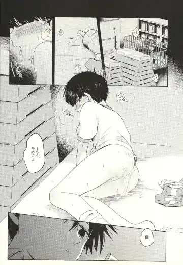 [Mayuka] Kyojitsu Fhentai - Page 3