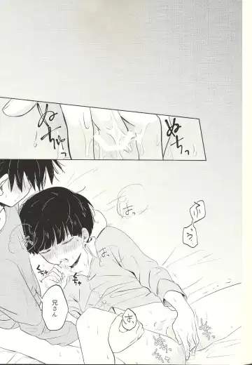 [Mayuka] Kyojitsu Fhentai - Page 38