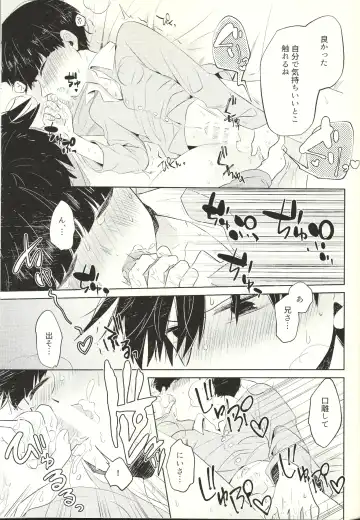 [Mayuka] Kyojitsu Fhentai - Page 42