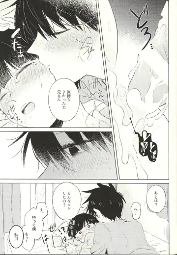 [Mayuka] Kyojitsu Fhentai - Page 50