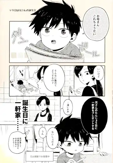 [Mayuka] Kyojitsu Fhentai - Page 54