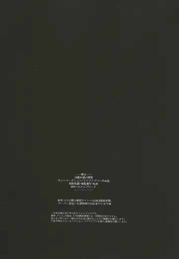 [Mayuka] Kyojitsu Fhentai - Page 7