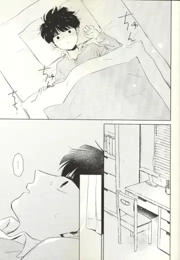 [Mayuka] Kyojitsu Fhentai - Page 8