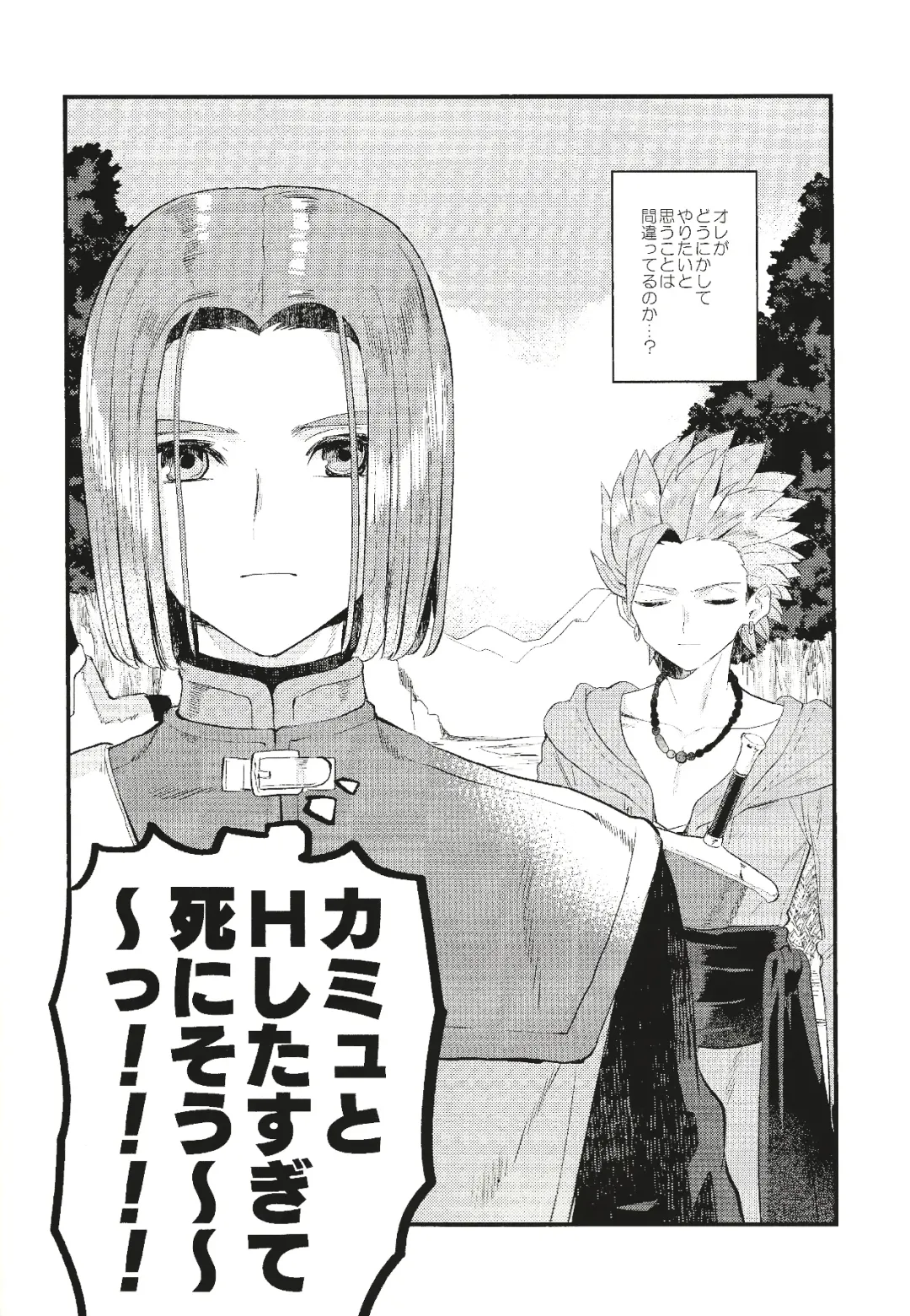 [Mami] Kienai Bonnou Fhentai - Page 5