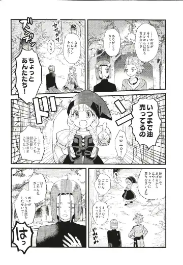 [Mami] Kienai Bonnou Fhentai - Page 13