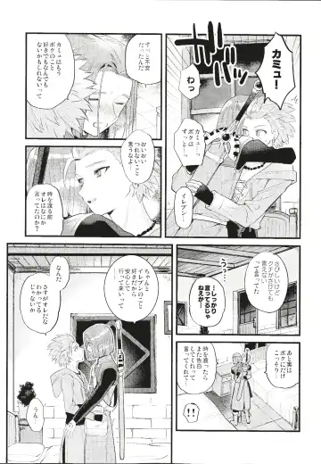 [Mami] Kienai Bonnou Fhentai - Page 20