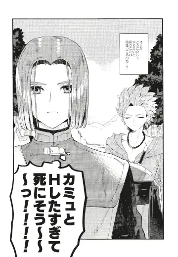 [Mami] Kienai Bonnou Fhentai - Page 5