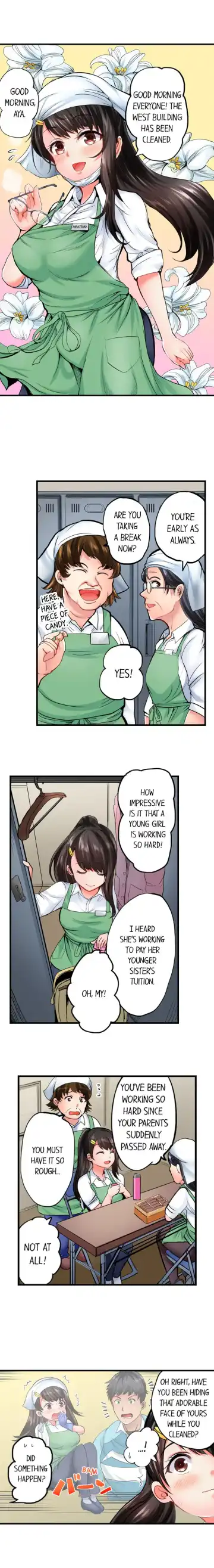 [Peter Mitsuru] Dick Me Up Inside Ch. 1-16 Fhentai.net - Page 5