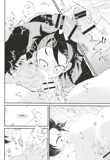 [Den Meka] Shinbou Tamaran!! Fhentai.net - Page 11