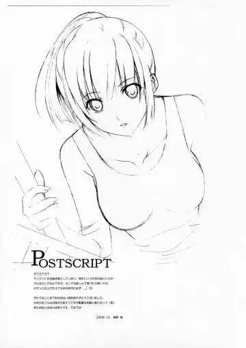 [Shiino Yuy] Turn A turn 0.5 Fhentai - Page 24