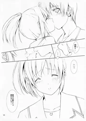 [Shiino Yuy] Turn A turn 0.5 Fhentai - Page 5