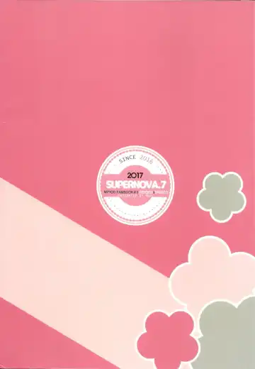 [Mohi] Torisetsu ~ Mob Side Fhentai - Page 18