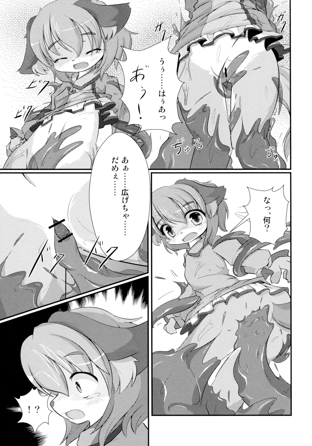 Otera Souji wa Taihen!? Fhentai - Page 11