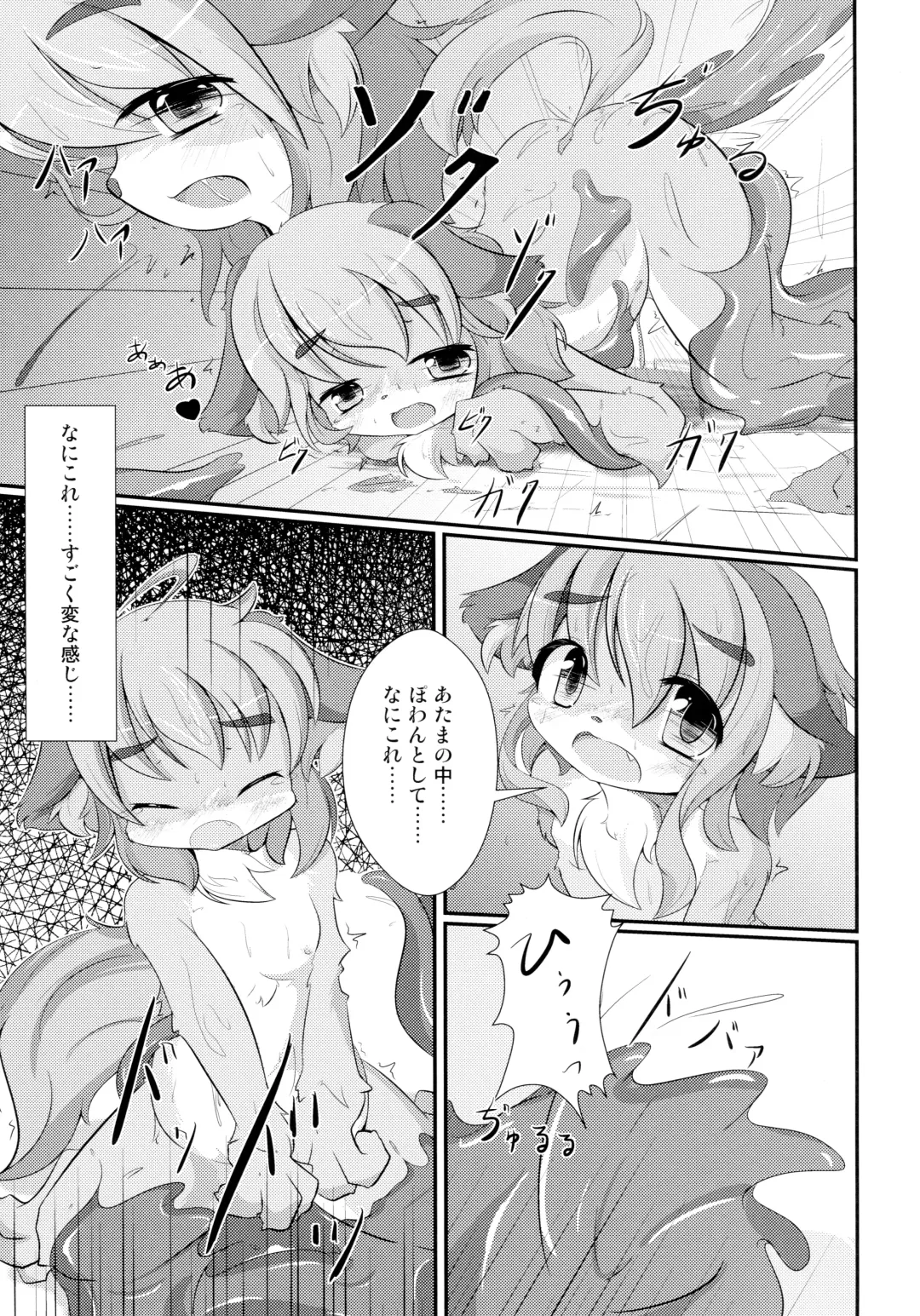 Otera Souji wa Taihen!? Fhentai - Page 15