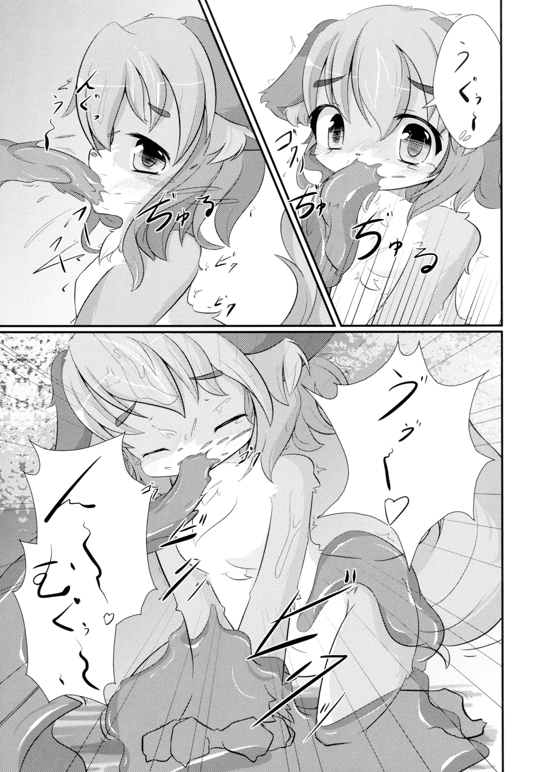 Otera Souji wa Taihen!? Fhentai - Page 17