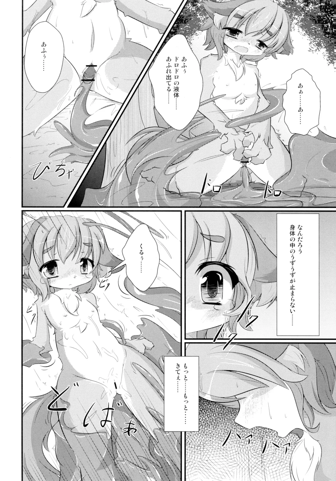 Otera Souji wa Taihen!? Fhentai - Page 20