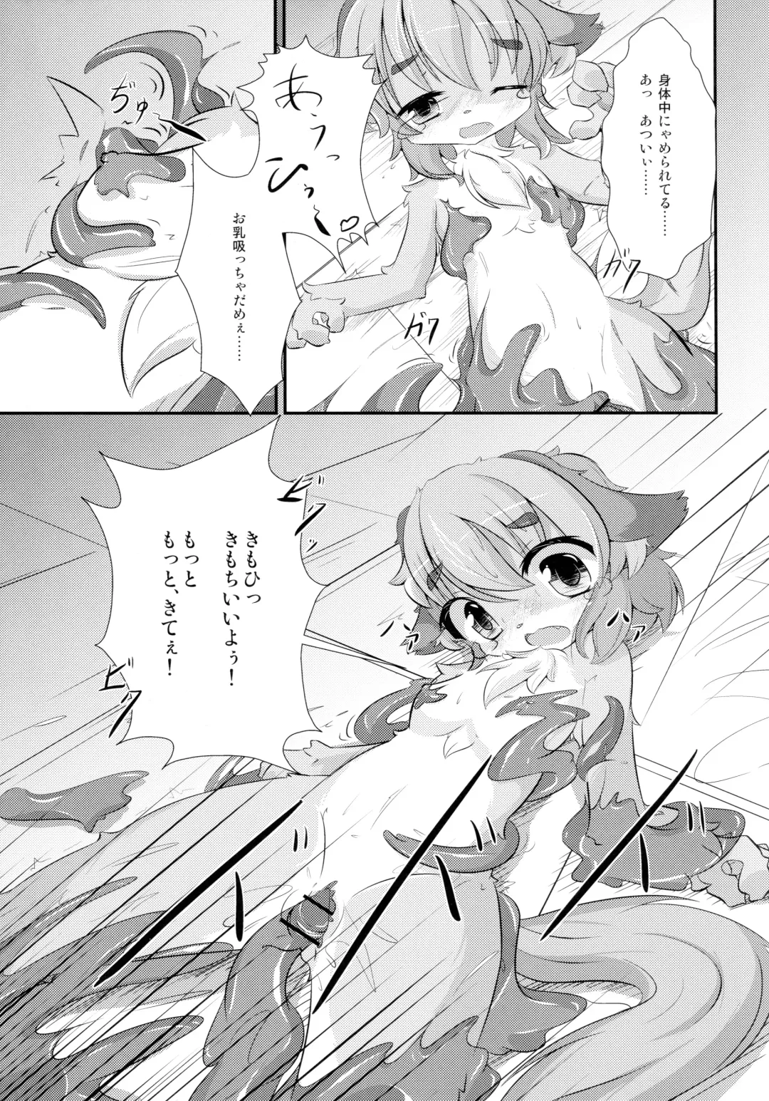 Otera Souji wa Taihen!? Fhentai - Page 21