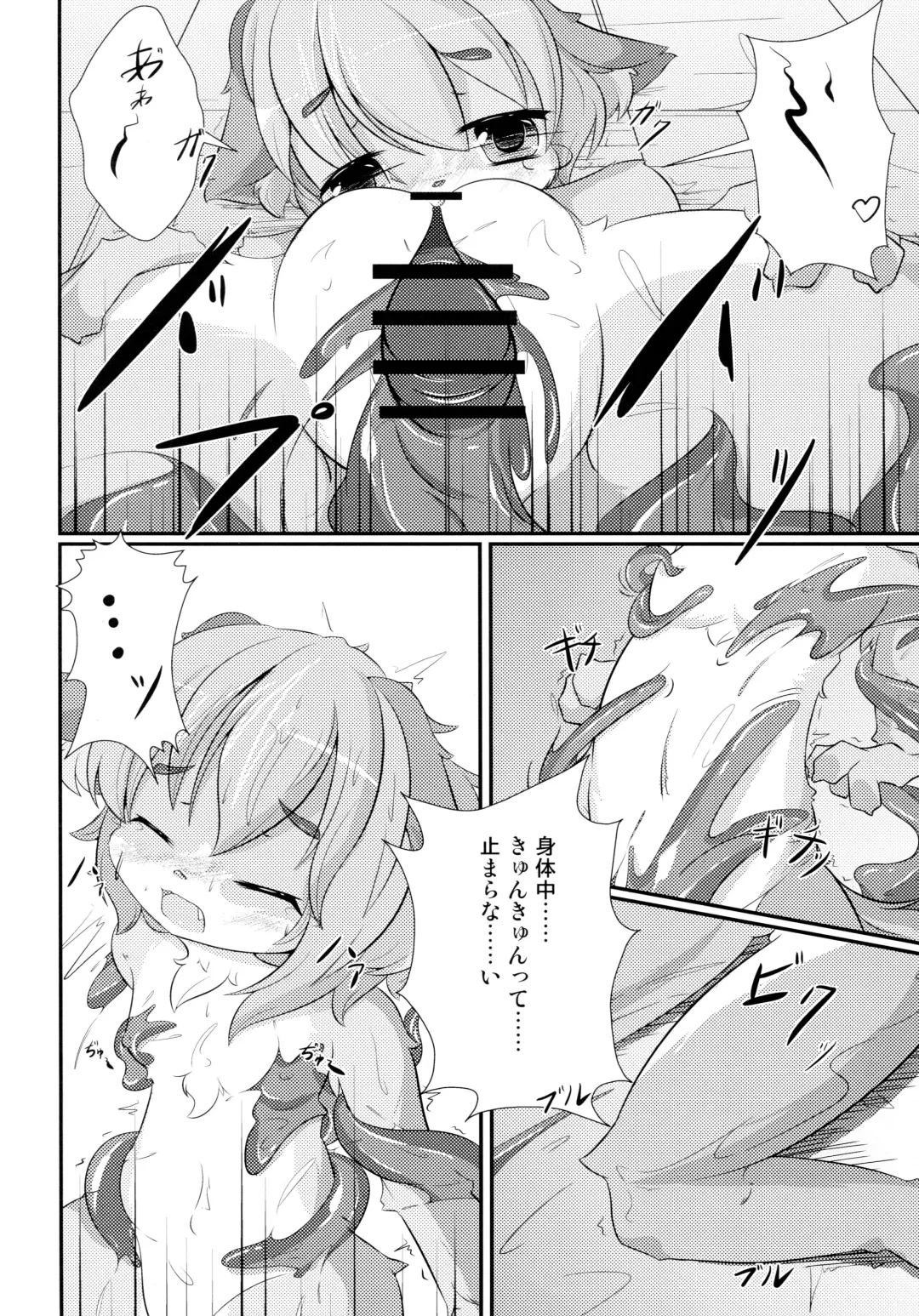 Otera Souji wa Taihen!? Fhentai - Page 22