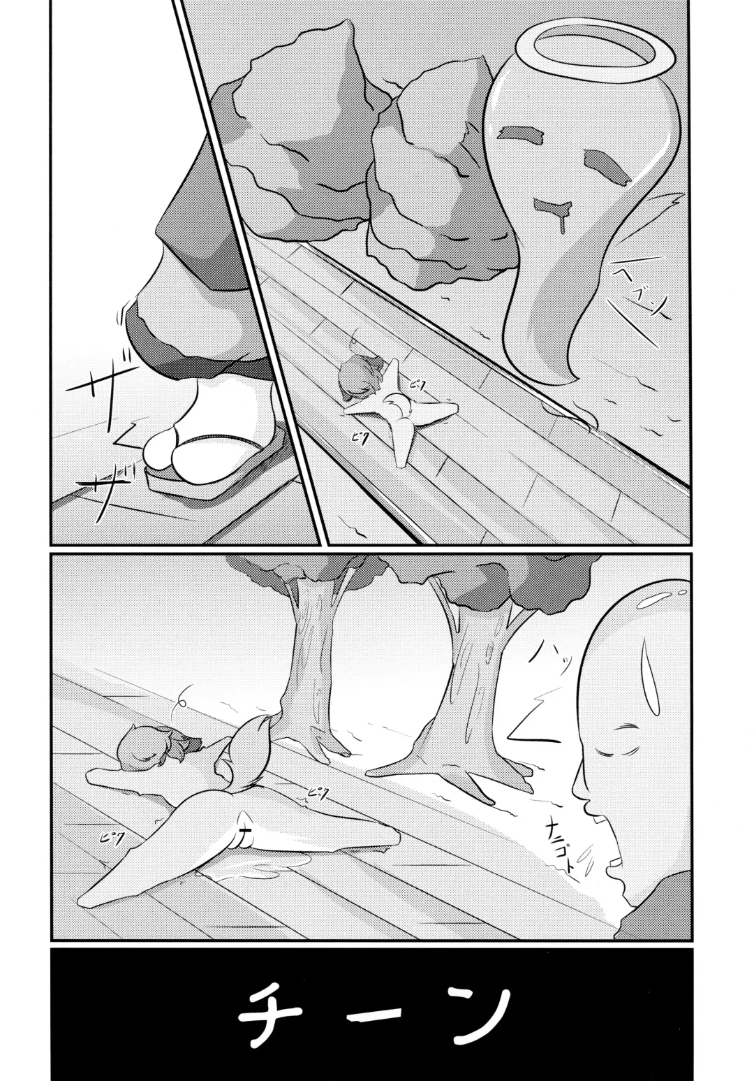 Otera Souji wa Taihen!? Fhentai - Page 26