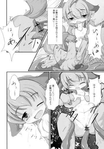 Otera Souji wa Taihen!? Fhentai - Page 14