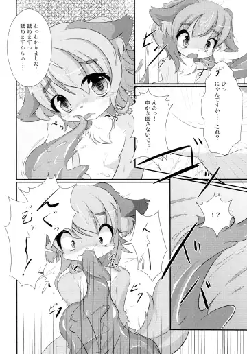 Otera Souji wa Taihen!? Fhentai - Page 16