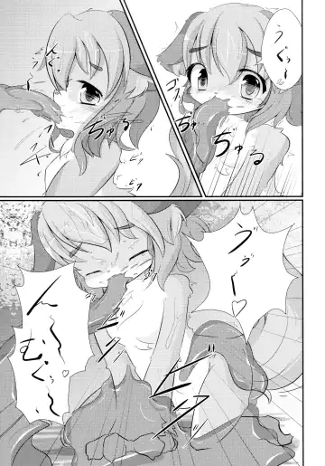 Otera Souji wa Taihen!? Fhentai - Page 17