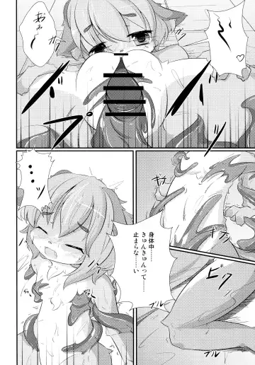 Otera Souji wa Taihen!? Fhentai - Page 22