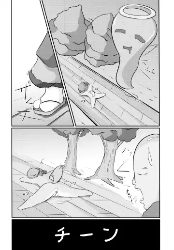 Otera Souji wa Taihen!? Fhentai - Page 26