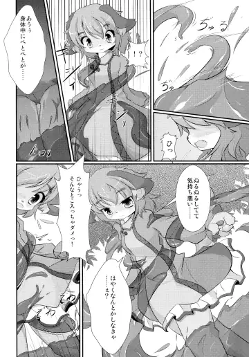 Otera Souji wa Taihen!? Fhentai - Page 8