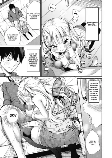 [Airandou] Namaiki Luna-chan Fhentai - Page 5