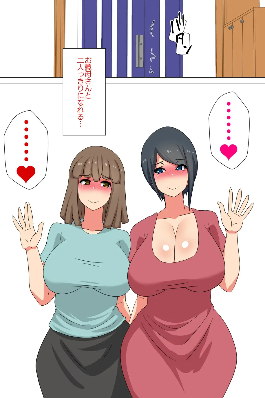 Futanari Gibo to Musuko no Yome, Hameru. Fhentai - Page 38