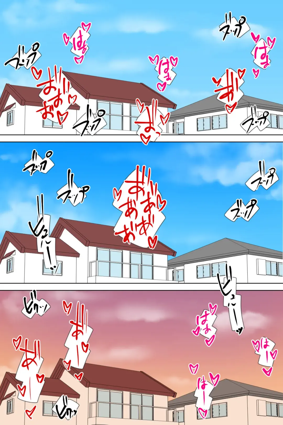 Futanari Gibo to Musuko no Yome, Hameru. Fhentai - Page 74