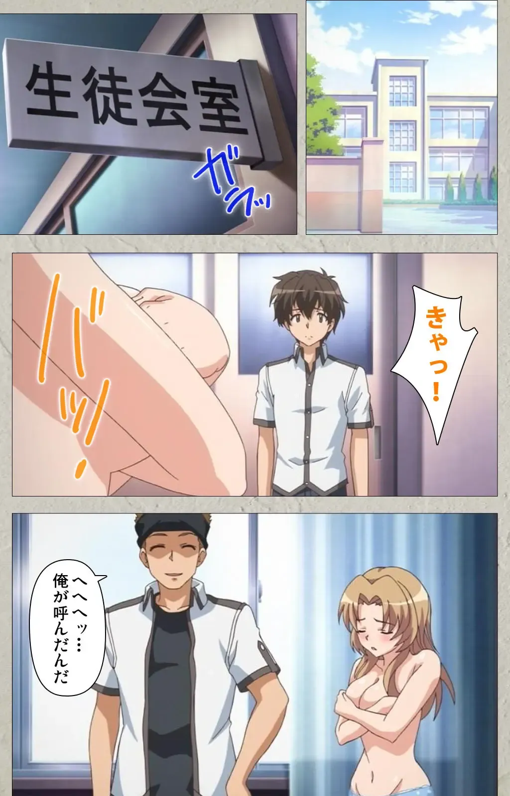 [Carn] Mesu Nochi Torare complete ban Fhentai - Page 114