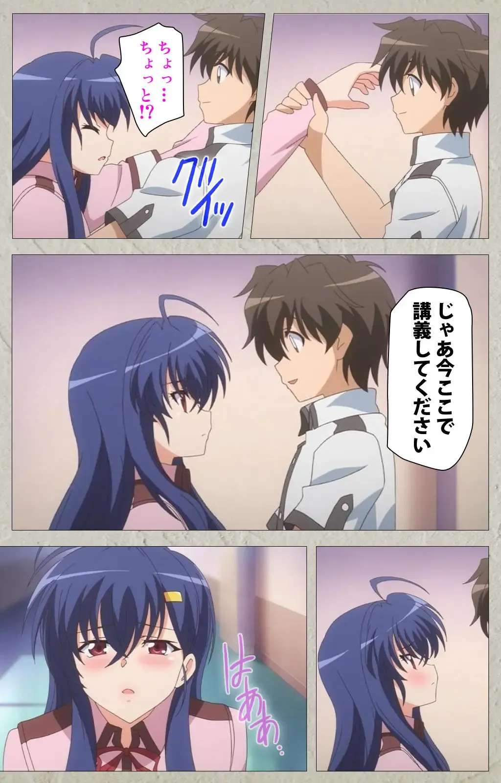 [Carn] Mesu Nochi Torare complete ban Fhentai - Page 14