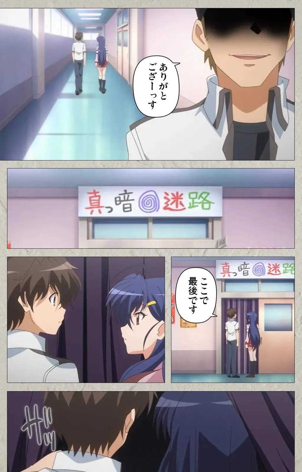 [Carn] Mesu Nochi Torare complete ban Fhentai - Page 18