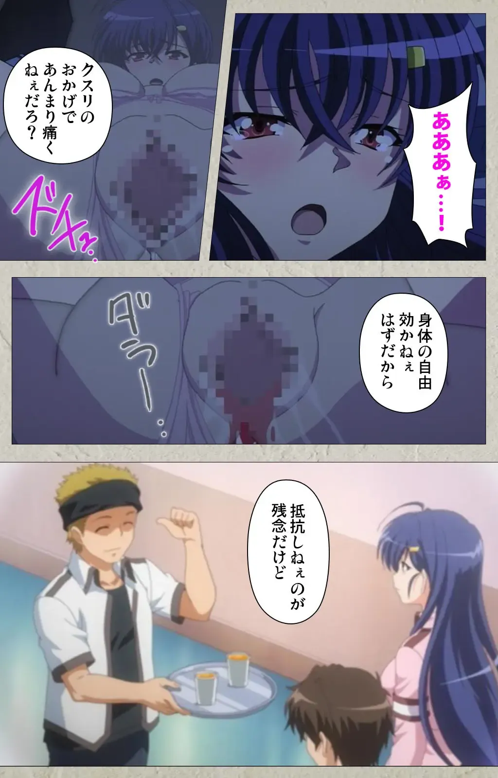 [Carn] Mesu Nochi Torare complete ban Fhentai - Page 35