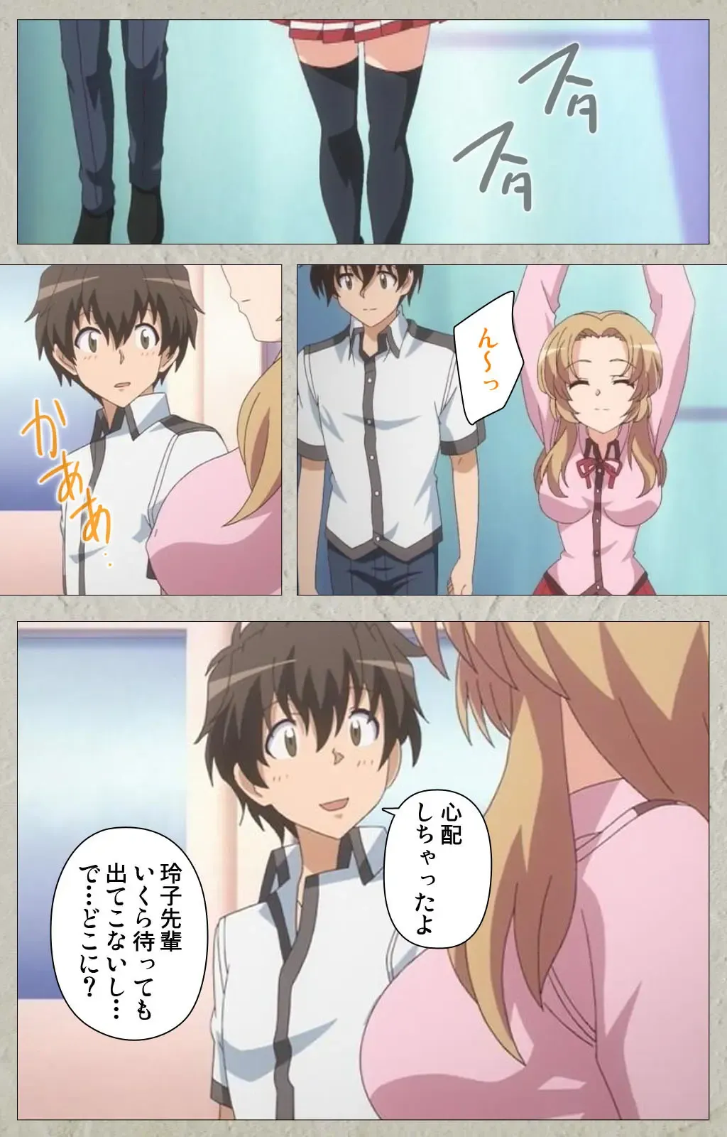 [Carn] Mesu Nochi Torare complete ban Fhentai - Page 46